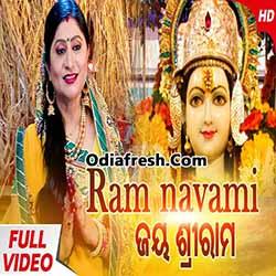 namita agrawal odia bhajan ringtone download mp3 pagalworld